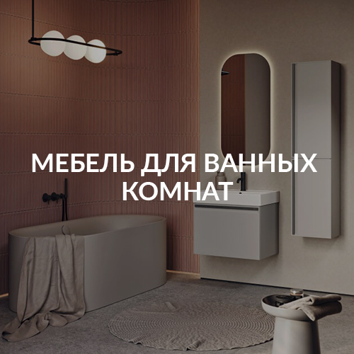 Санфаянс Sanitana